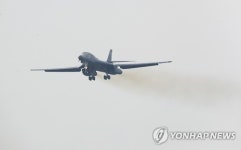 착륙준비