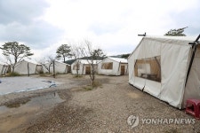 예약 취소된 경주 글램핑장