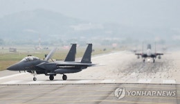 착륙하는 F-15K