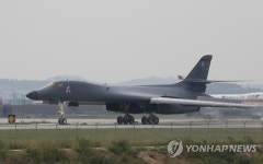 오산 착륙하는 B-1B