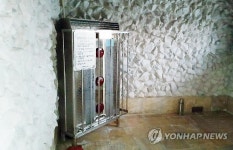 감전사고 원인으로 지목된 발열히터