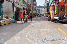차 없는 거리에서 놀이를