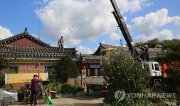 유치원 지붕 기와 교체