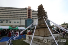 춘천 소양로 칠층석탑 해체식