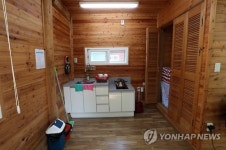 세심 자연휴양림