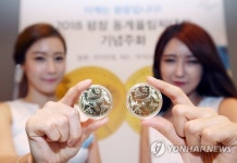 평창 동계올림픽 기념하며