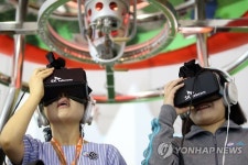 짜릿한 가상현실 체험