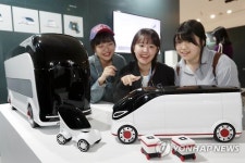 2016 서울 스마트 모빌리티 전시