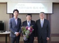 (주)아워홈 동명기술공단 강동점 | 아워홈 고재길 수석조리장, 우수숙련기술자 선정