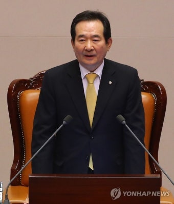 국회의장, 