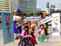 맛있는 횡성한우 맛보러 놀러오세요