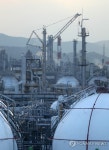 울산석유화학공단서 악취…원인은?