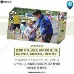 <카드뉴스> 폐교 위기 시골 학교에 되살아난 웃음소리