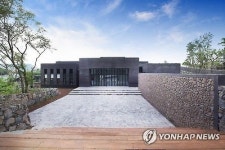 물방울 화가 김창열 미술관 제주도에 문 열어
