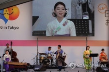 한일 교류 희망 담아 합동 공연