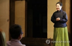 2016 문화예술 명예교사 사업 특별한 하루