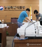 국감 준비하는 농림축산식품부 직원들