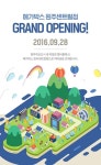 <영화소식> 메가박스, 28일 강원 원주혁신도시에 83호점 개관