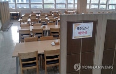 김영란법 여파.. 국회의원 식사도 구내식당