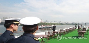 한강변 풍광과 함께