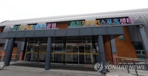 춘천 장애인스포츠센터 이용 저조