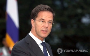 네덜란드 총리 방한 첫 일정은 유엔공원