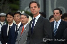 유엔공원 찾은 마크 루터 네덜란드 총리