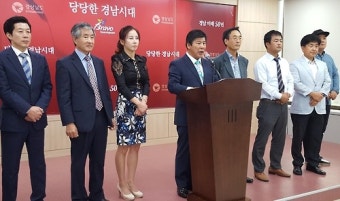 홍준표 주민소환투표 무산 놓고 진보·보수단체 '입장차'