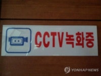 군산항 CCTV 대부분 형체식별 어려워…항만 보안 허술