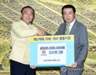 경주시민들 힘내세요