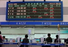 한산한 매표소