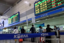 한산한 매표소