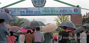 국군복지단춘천지원본부(105대대) | 춘천 102보충대 마지막 입영