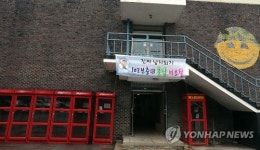 춘천 102보충대 역사속으로