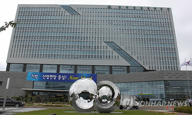 한국산업인력공단, 일자리 창출 유공 '대통령 표창' | 포토뉴스