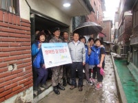 <의정부소식> 자금동 주민센터, 불우이웃에 행복한 집 선물