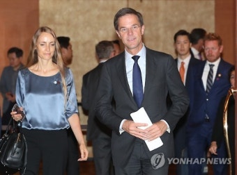 입장하는 마르크 뤼터 네덜란드 총리