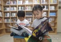 공군사관학교 관사에 작은도서관 개관