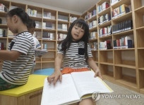 공군사관학교 관사에 작은도서관 개관