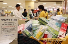 회수된 가습기 살균제 성분 치약