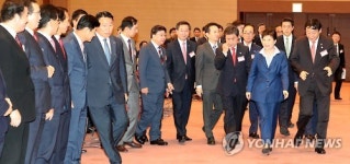 행사장을 나서는 박 대통령
