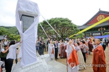 용성조사 오도 130주년 찬탑법회