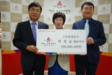 동원유지 박상순 대표 경남 83번째 고액기부