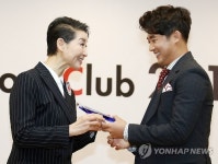 아너스클럽 인증패 받는 안재욱