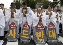 원불교 사드배치 반대한다