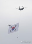 축하비행