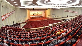 김일성종합대학 창립기념 중앙보고대회