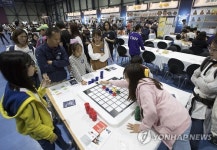 우리 모두 즐겨요, 보드게임