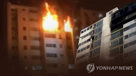 화재 진압 어려운 곳 서울에만 6천여 곳…소방 통로 확보