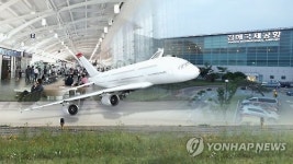 이은권 의원 "연구기관 안쓴 항공 마일리지 3년여간 50억원"